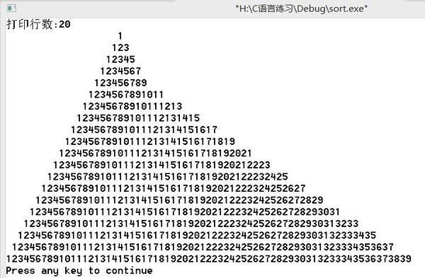 C语言打印金字塔 1 123 12345 1234567_360问