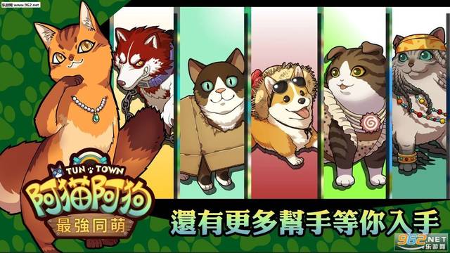 狗年第一天,必须向20年前的经典狗狗游戏致敬