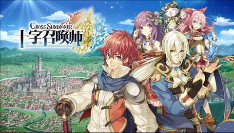 日系浮空格斗RPG《十字召唤师》今日360独家首测