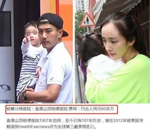 很便宜赵丽颖生子花费曝光,相比杨幂、baby等