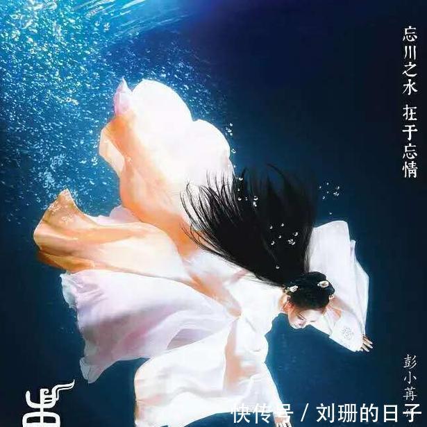 《东宫》太虐了!忘川之水在于忘情,忘爱,忘忧,