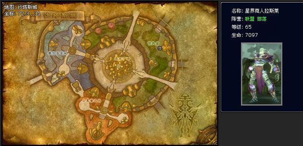 魔兽世界工程学白色烟雾弹图纸在哪_360问答