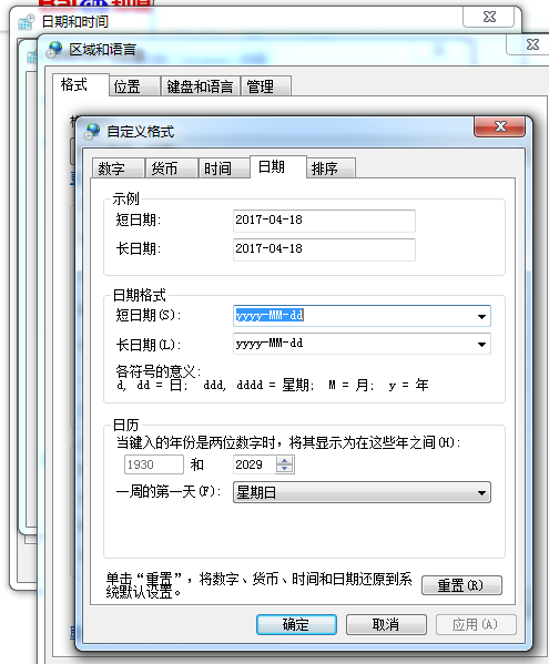 管家婆系统登录和查询经营历程时不显示时间,