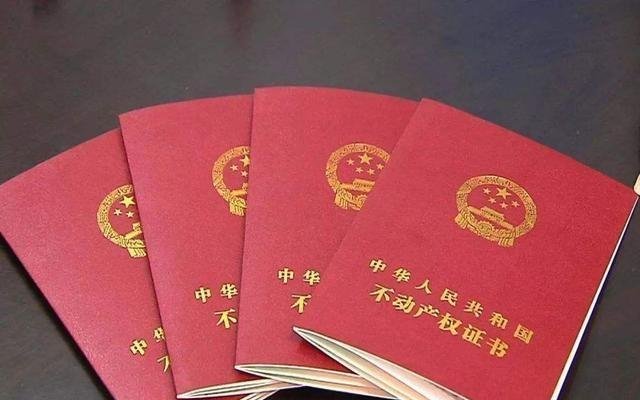 房产证上写子女名字,合适吗先了解这3点,别好