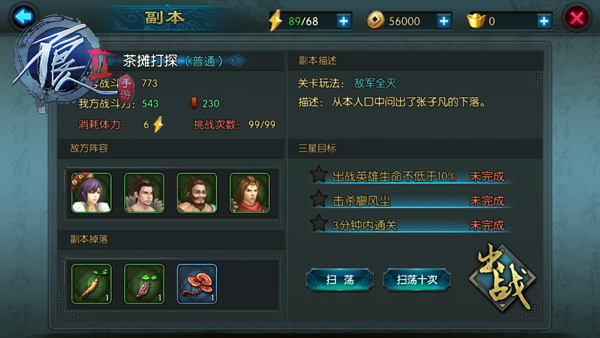 不良人是哪个平台 t0132177102cb7f6a8f.png