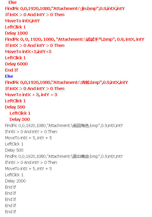 按键精灵判断语句_360问答