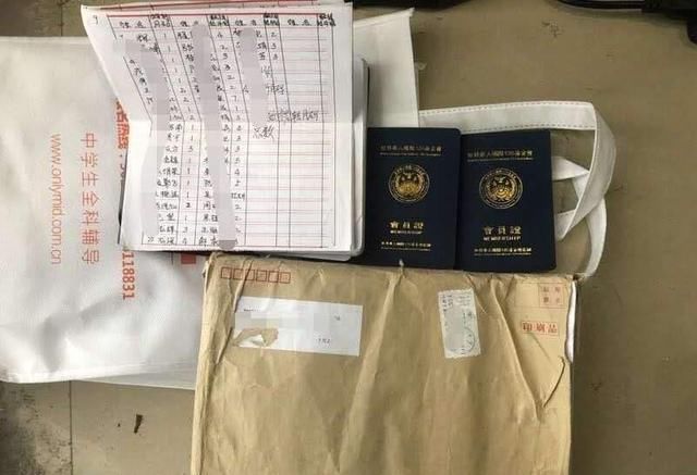 严重逾期解冻成功的