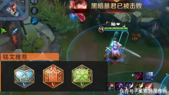 王者荣耀张大仙说李白史诗级加强新版李白铭文