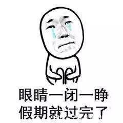 降温太阳冷空气