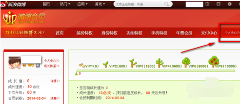 怎么关闭新浪微博自动续费_360问答