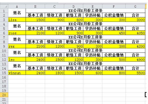 用Excel怎么制作多行表头的工资条!_360问答