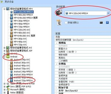怎么压缩视频文件 必须手机支持的格式_360问