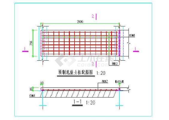 钢结构梁板构造图 装饰幕墙施工 第2张