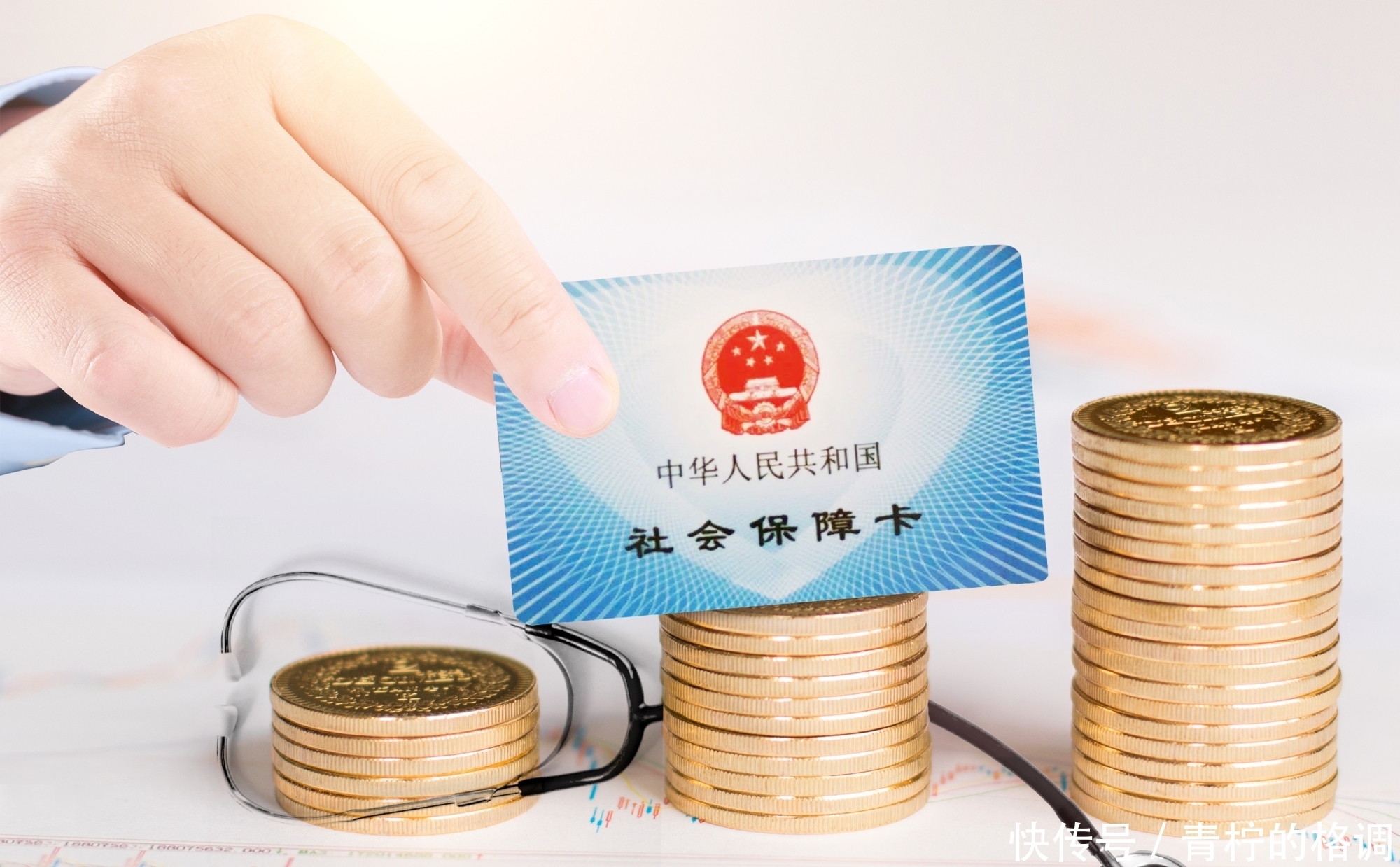 公司交社保比例