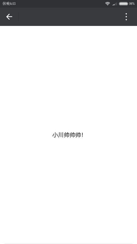 请问这种文字表情是用哪个手机软件做的,谢谢