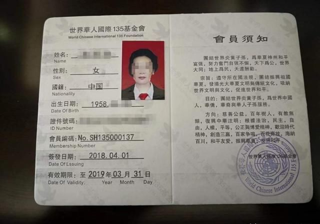 严重逾期解冻成功的