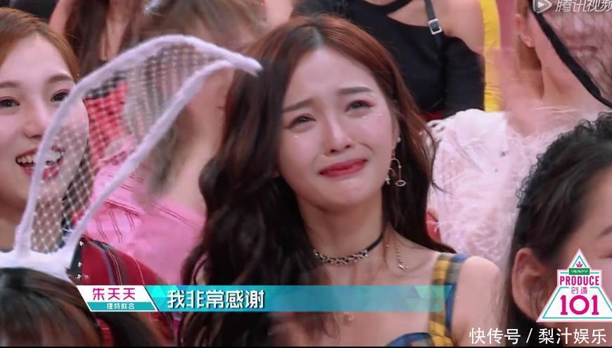 刘人语惊艳亮相,朱天天台上泣不成声,此时谁注