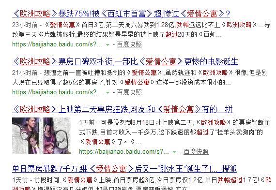 80年代飘来的香港老戏骨,如今在国产电影市场