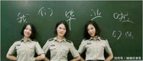 此军衔不是正规军衔,上至将军下到排长,戴上之