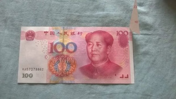 我有一张2005版100元附耳错币,全新的,附耳白