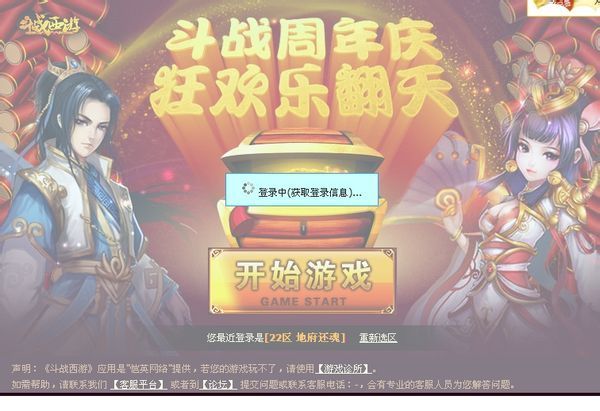 好多网页游戏打不开点击开始游戏没反应_360