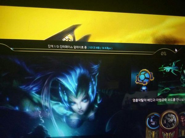 为什么下载韩服LOL那么慢! 还有就是这个下好