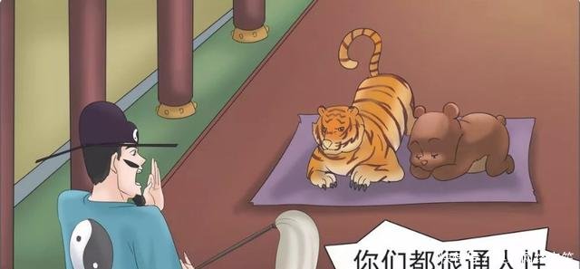 搞笑漫画修行漫画与同人野兽…美女老道哪吒图片