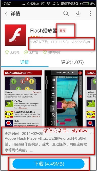 微信视频用什么软件播?_360问答