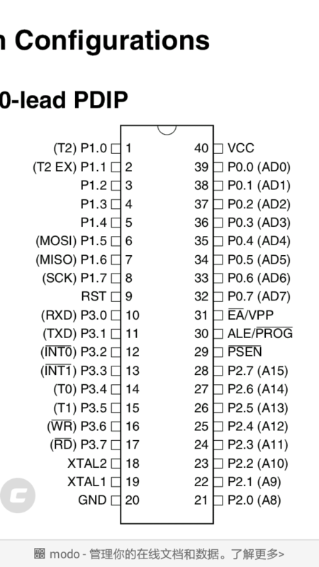 单片机微控制器控制步进电机驱动板驱动该接哪