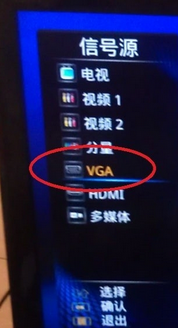 数字电视可以做电脑显示屏吗_360问答