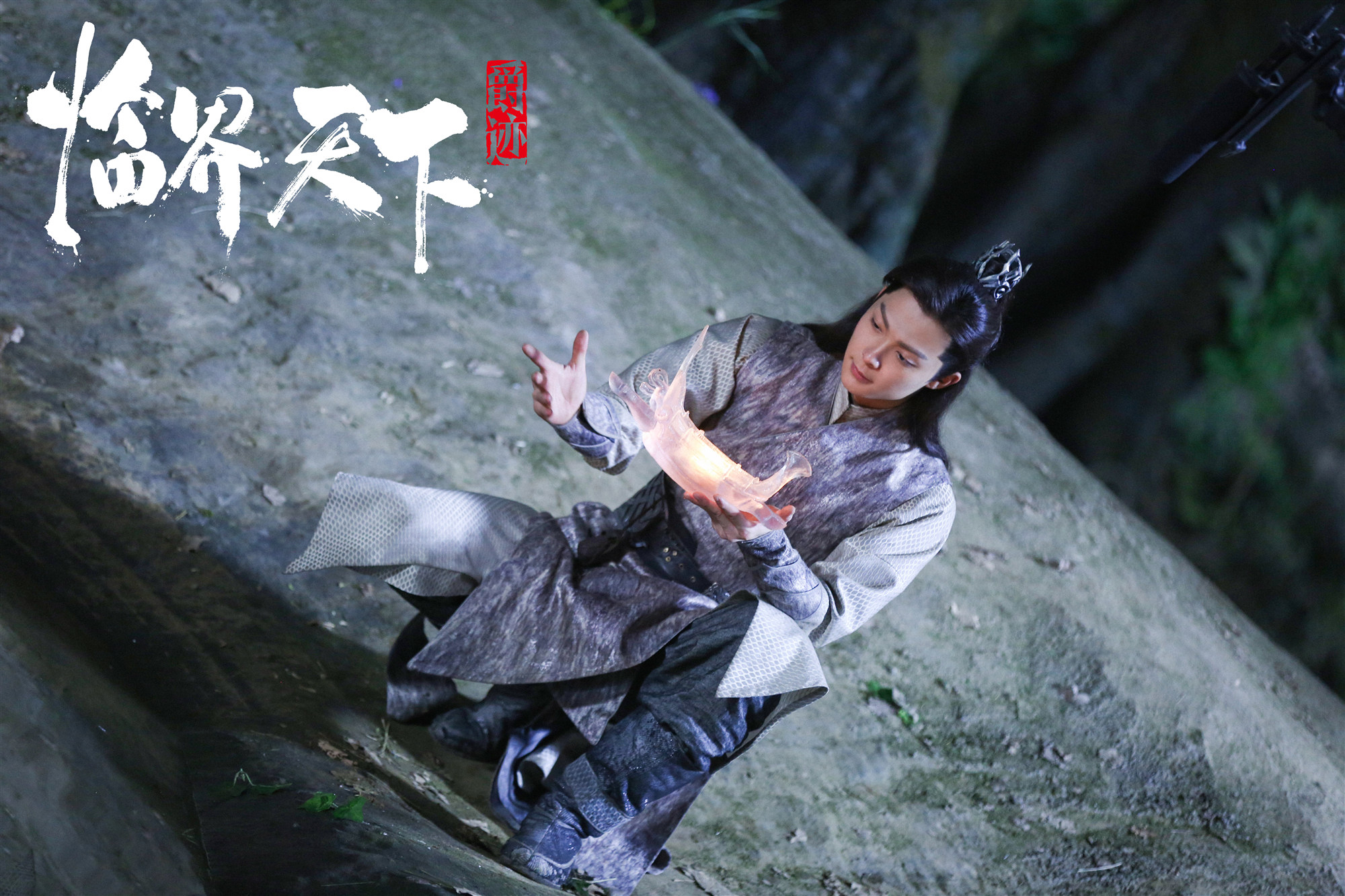 《爵迹临界天下》开播,张铭恩带你闯荡玄沧大陆