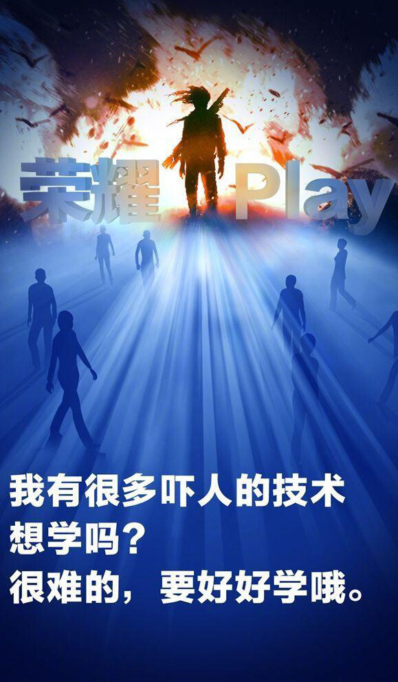 再出吓人技术,荣耀Note10又将打破常规搭载新