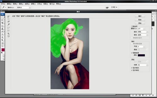 ps抠图详细方法教程|最好是带视频的那种高清