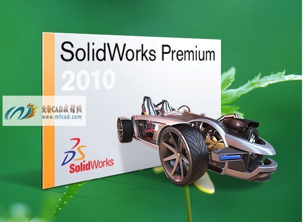 solidworks2010安装方法_图文安装教程_360问