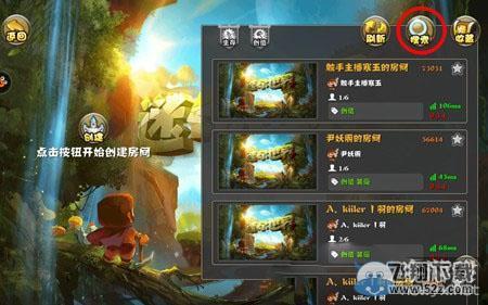 迷你世界联机教程_360问答