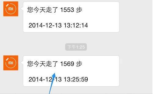小米手环怎么绑定微信账号_360问答