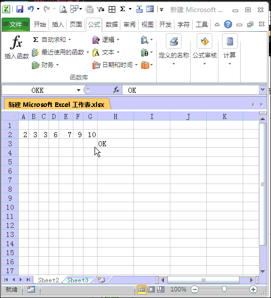 怎么取消EXCEL自定义区域名称_360问答