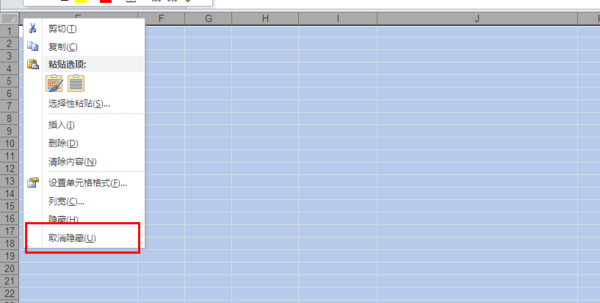excel首行ABCD首列不显示了_360问答