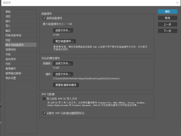 AEcs6版本的 安装在笔记本上发现用一次AE之