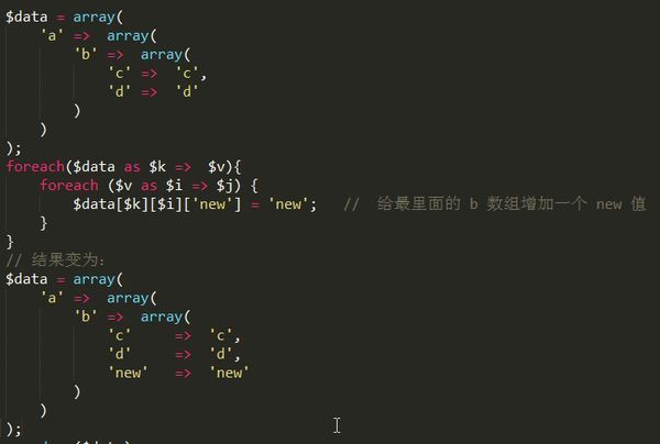 php 怎么给三维数组里边的 最底层1维数组加一