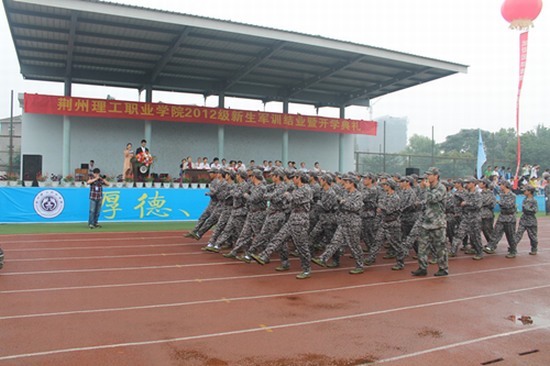 荆州理工职业技术学院图片_荆州理工职业技术