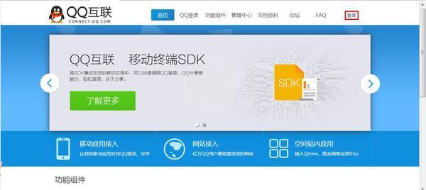 怎么取消QQ登录对第三方软件的授权呢?_360