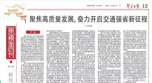 宿迁人快看!2018年新建高铁哪条通到你家门口