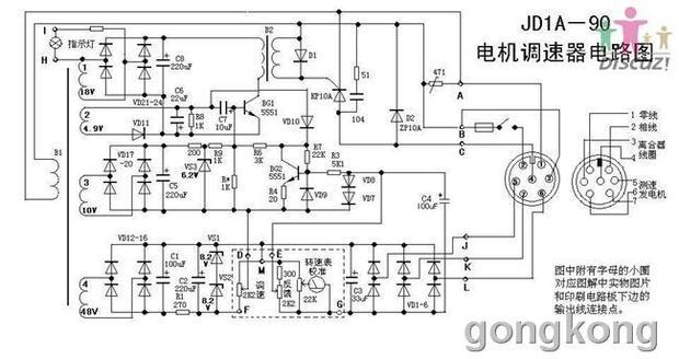 jd1a 40电磁调速电机控制器v7 v8作用