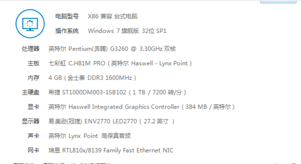 我的电脑能玩怎么样的大型单机游戏_360问答