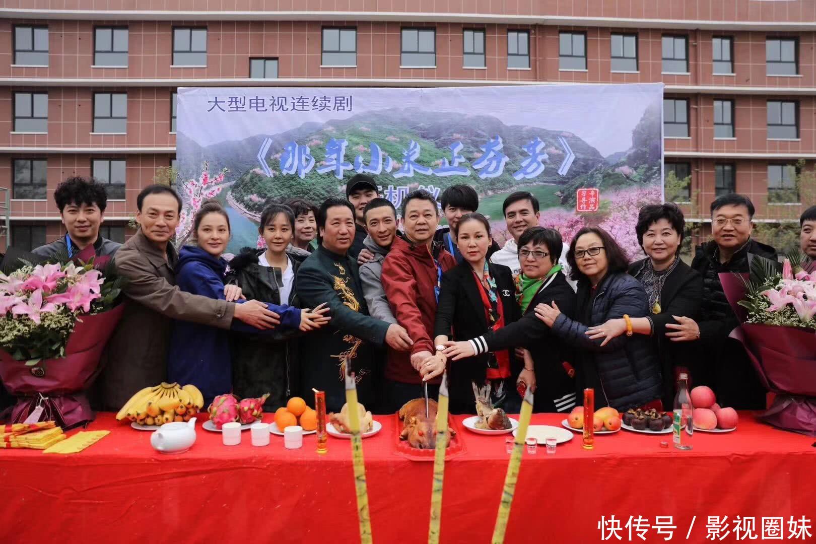 《那年小米正芬芳》开机 马境二度合作习辛导