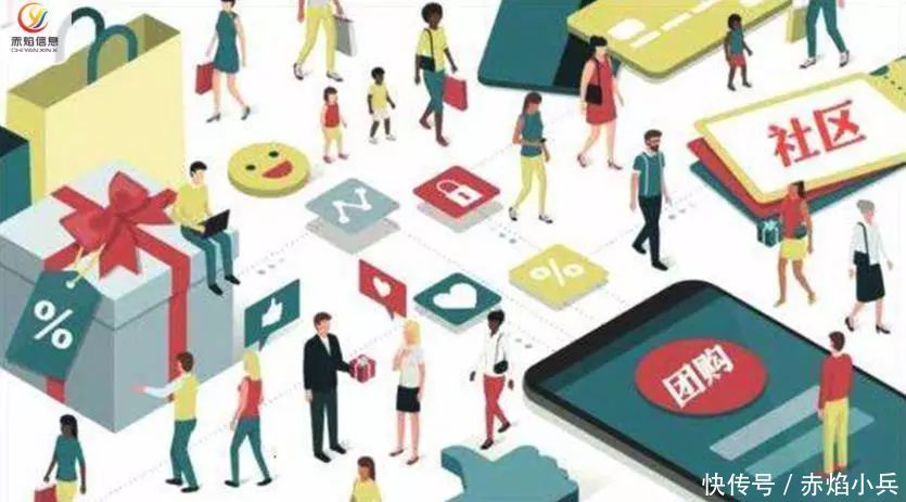 小程序开发:社区团购如何助力农业新零售