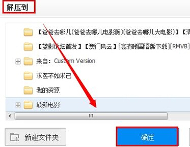 百度网盘如何在线解压缩?_360问答