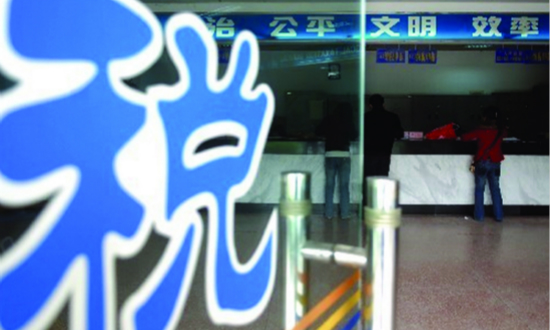 个人所得税计算方法【个人所得税税率表】个人