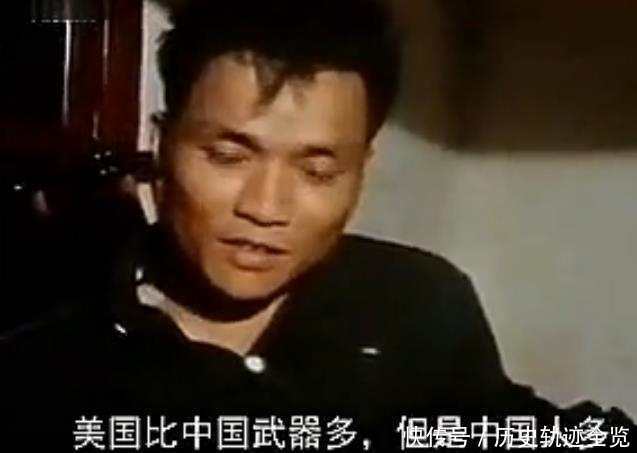 1979年被俘的越南316A师政委, 如此比较中美军队的战斗力